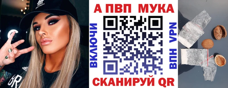 Альфа ПВП кристаллы хочу наркоту Болгар