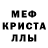 Альфа ПВП кристаллы DANOX4212
