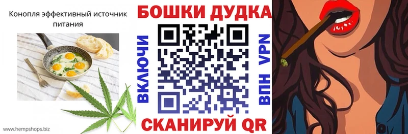 Cannafood марихуана  Болгар 