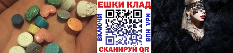 ЭКСТАЗИ круглые  кракен зеркало  Болгар 