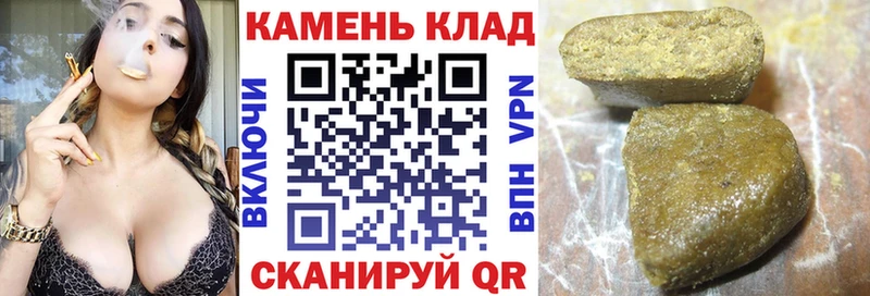 купить наркоту  Болгар  ГАШ Изолятор 