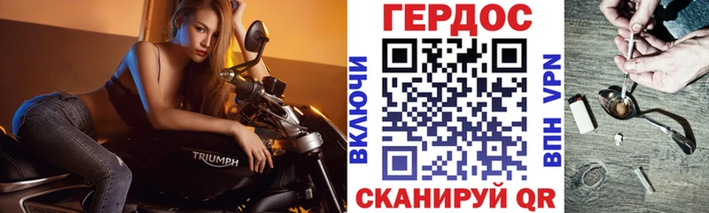 сколько стоит  Болгар  Героин гречка 