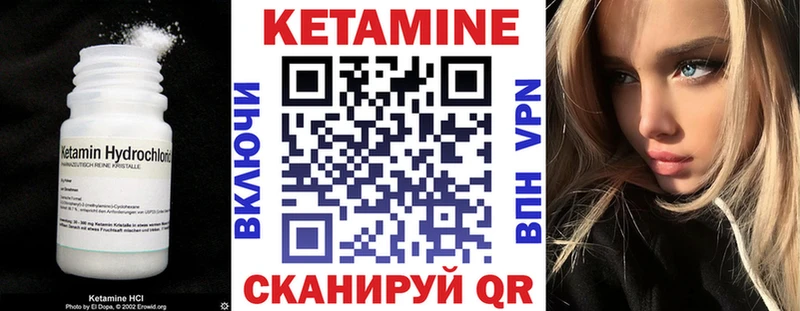 Кетамин ketamine  мега ссылки  Болгар 