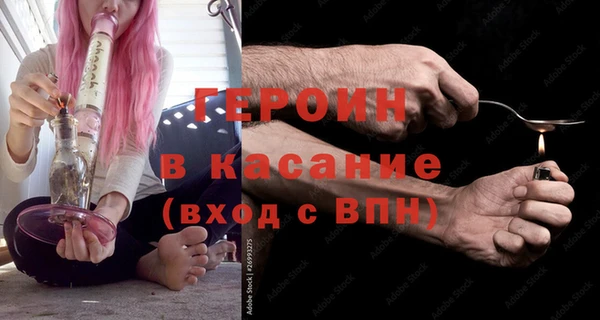 mdpv Балахна