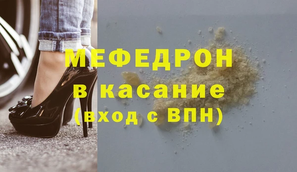 mdpv Балахна