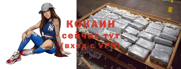 mdpv Балахна