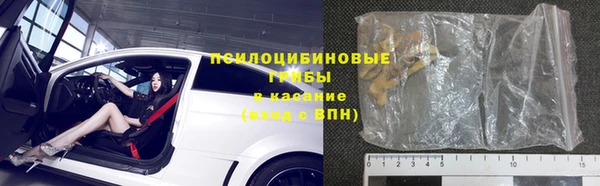синтетический гашиш Баксан