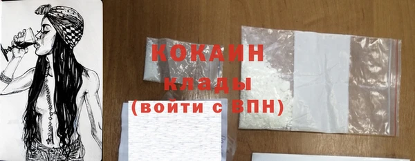 спайс Белокуриха