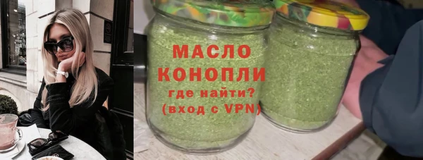синтетический гашиш Баксан