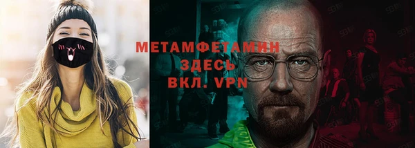синтетический гашиш Баксан