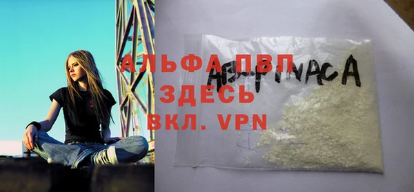 синтетический гашиш Баксан