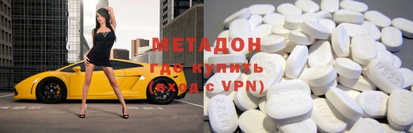 mdpv Балахна