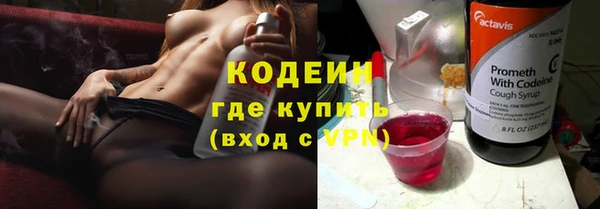 mdpv Балахна