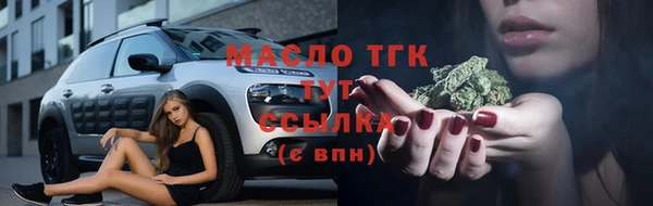 дмт Балабаново