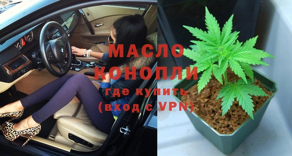 дмт Балабаново