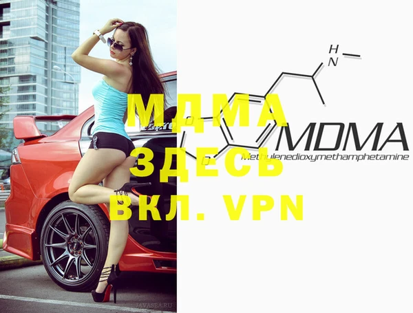 mdpv Балахна