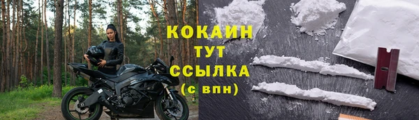 синтетический гашиш Баксан