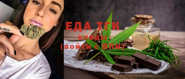 синтетический гашиш Баксан