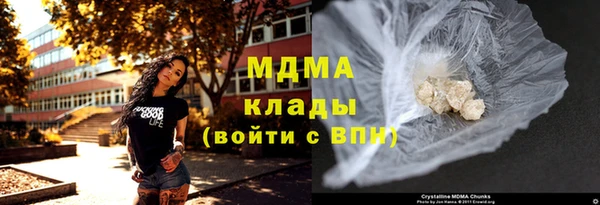 mdpv Балахна