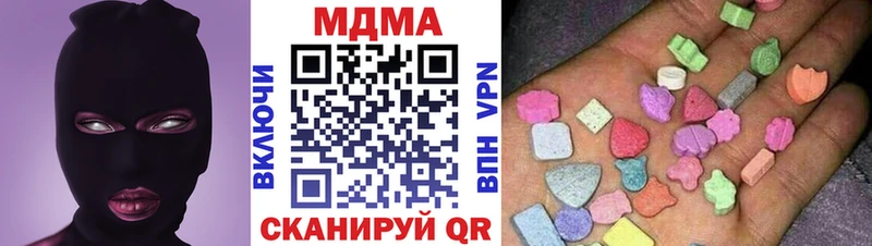 MDMA кристаллы Болгар