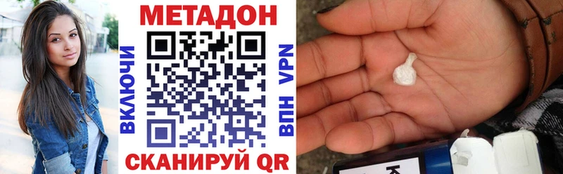 купить наркотик  Болгар  kraken ссылки  МЕТАДОН methadone 