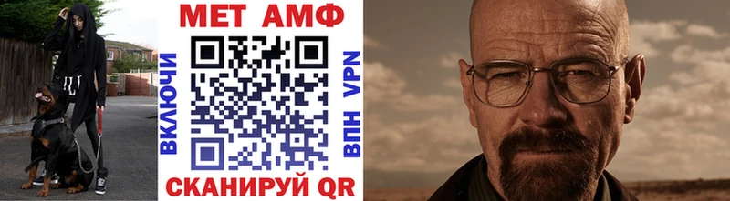 МЕТАМФЕТАМИН мет  Болгар 