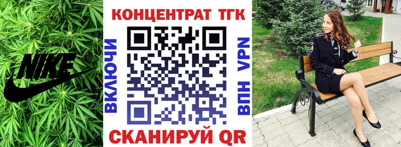 Дистиллят ТГК Wax  Болгар 