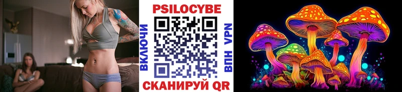 Псилоцибиновые грибы Magic Shrooms  Болгар 